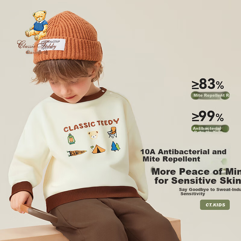 Classic Teddy Boys' Sweatshirt Children's Cotton Top Kids' Spring Trendy Base Shirt Off-White Size 90