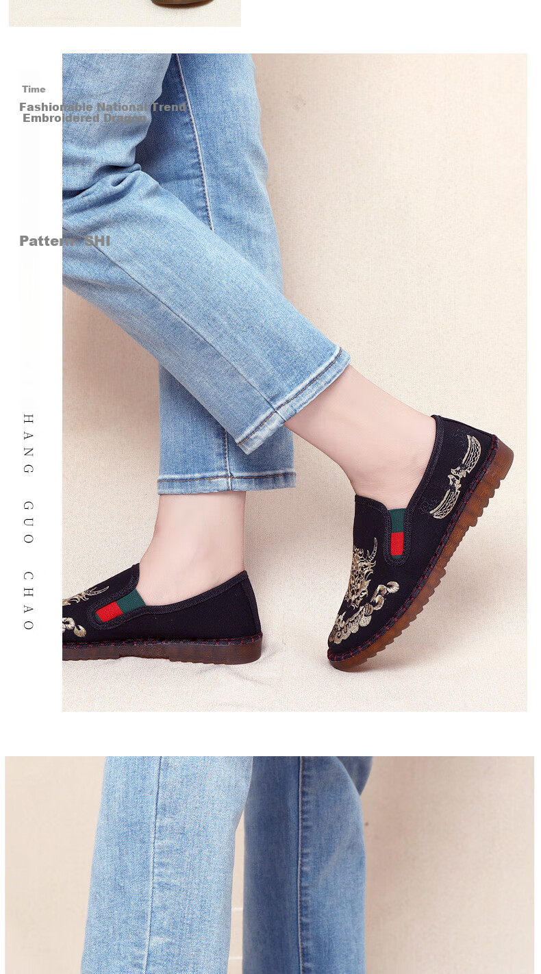 BUSHEYUAN Traditional Chinese Style Embroidered Slip-On Lazy Shoes Old Beijing Cloth Shoes Women 330-9022 Black Size 35 11