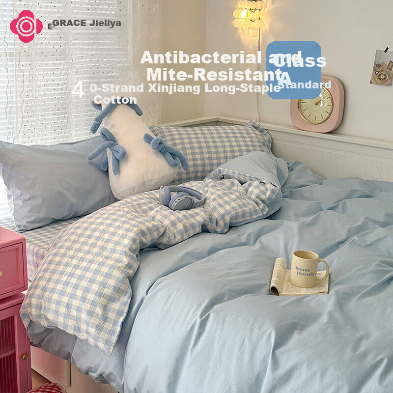 Grace Class A 7A Antibacterial 4-Piece Bedding Set 100% Pure Xinjiang Cotton for 1.5/1.8m Bed Sea Salt Milk Coconut