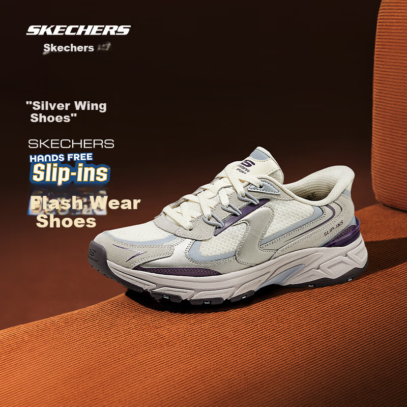 Skechers Silver Wing Women's Dad Shoes Casual Fashion Comfortable Height Increasing Sneakers 150711