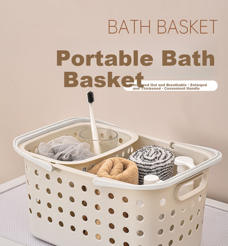 Bingyou Bath Basket Handheld Shower Basket Bathroom Toiletries Storage Basket Small Laundry Basket 1