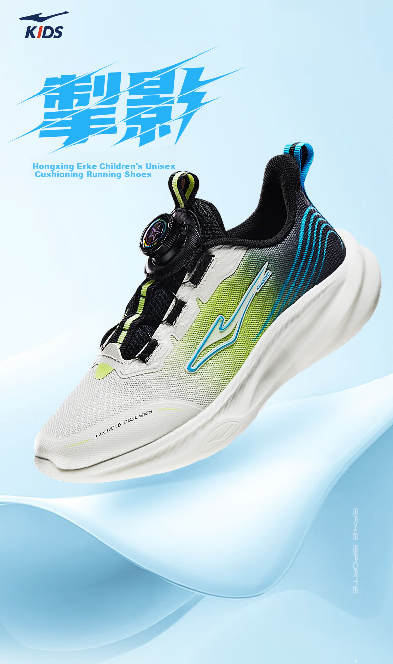 ERKE Children's Shoes, Boys And Girls, Big Kids' Sneakers, Kids' Rotary Buckle Shock-Absorbing Running Shoes, Micro-Crystal White/true Black, Size 34 1