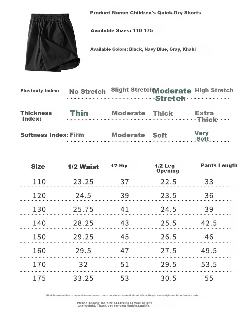 PEPCO Girls' Set 2026 Summer Thin Ice Silk Quick-Dry Short Sleeve Sports Shorts Two-Piece Set for Older Children 4