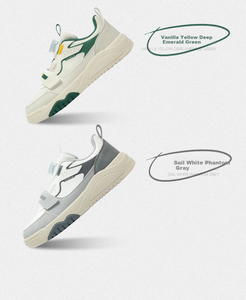 XTEP Kids Trendy Tech Dial Casual Sneakers Vanilla Yellow/Deep Emerald Green Size 39 9