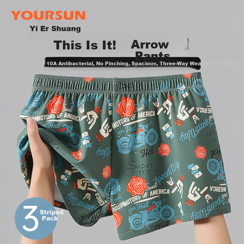Yiershuang Men's Underwear Large Size Loose Cotton Boxer Shorts Home Sleepwear