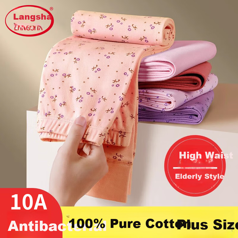 Langsha Women's Cotton Thermal Underwear Pants, Middle-aged and Elderly, Plus Size, Loose Fit, High Waist, Warm Cotton Lined Trousers