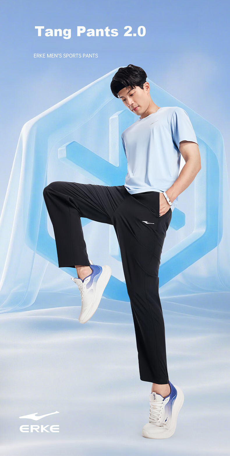 ERKE Men's Summer New Woven Straight Casual Sports Pants Ice Cooling Moisture-Wicking Quick-Dry Trousers 2
