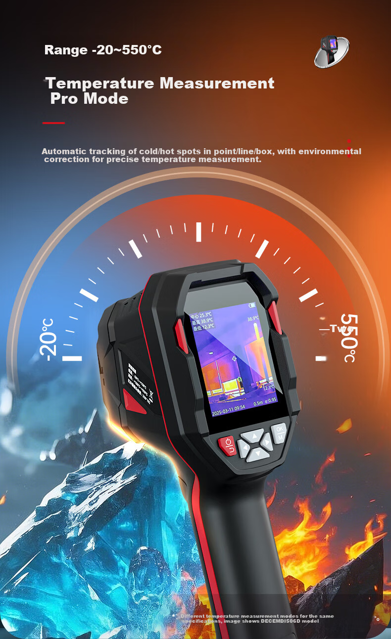 DELIXI ELECTRIC Infrared Thermal Imaging Thermometer High-Precision Thermal Imaging Power Temperature Measurement Floor Heating Leak Inspection DI506D 8