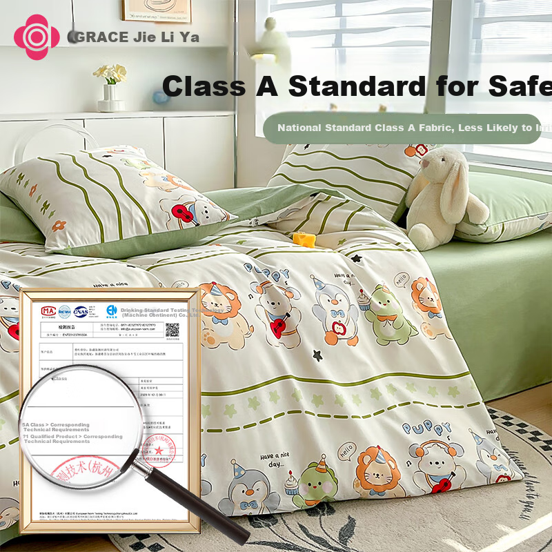 Grace A-Class 7A Antibacterial Children's Quilt Cover 100% Pure Cotton Single Quilt Cover 150*200cm Music Festival