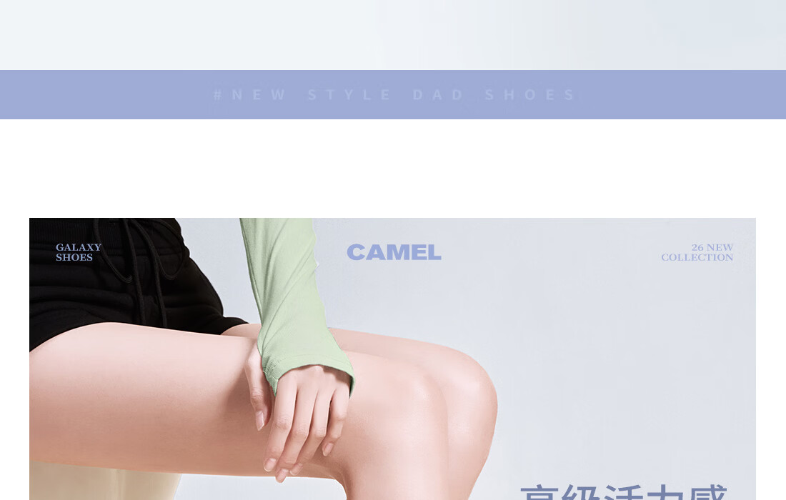 CAMEL Galaxy 3rd Generation Dad Sneakers Women's Height Increasing Outdoor Casual Shoes L26S283014W Pearl White (Mesh) Size 40 39