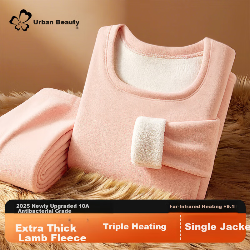 Urban Beauty Women's Thermal Underwear Thickened Winter Heating Lamb Fleece Top Autumn 2025 New Anti-Cold Fleece Minus 40 Degrees