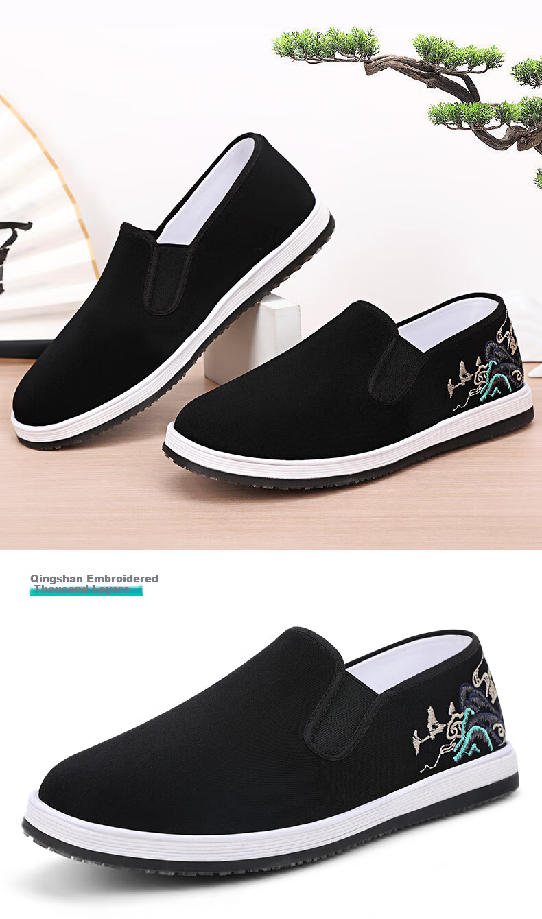 BUSHEYUAN Traditional Men's Cloth Shoes National Trend Embroidered Youth Thousand-Layer Sole Old Beijing Cloth Shoes Men 511-0413 Black Size 39 14