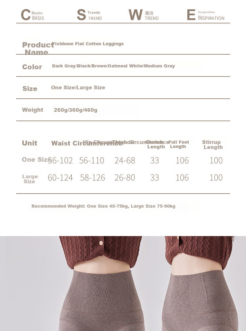 Ziyu Style Women's High Waist Thermal Leggings Autumn Winter Outerwear Versatile Shaping New Herringbone Tummy Control Butt Lift Pantyhose 10