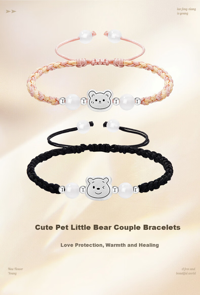 Lao Feng Xiang Couple Bracelets 2026 New Bear Braided Rope Jewelry Birthday Anniversary Gift for Boyfriend Girlfriend Wife 2