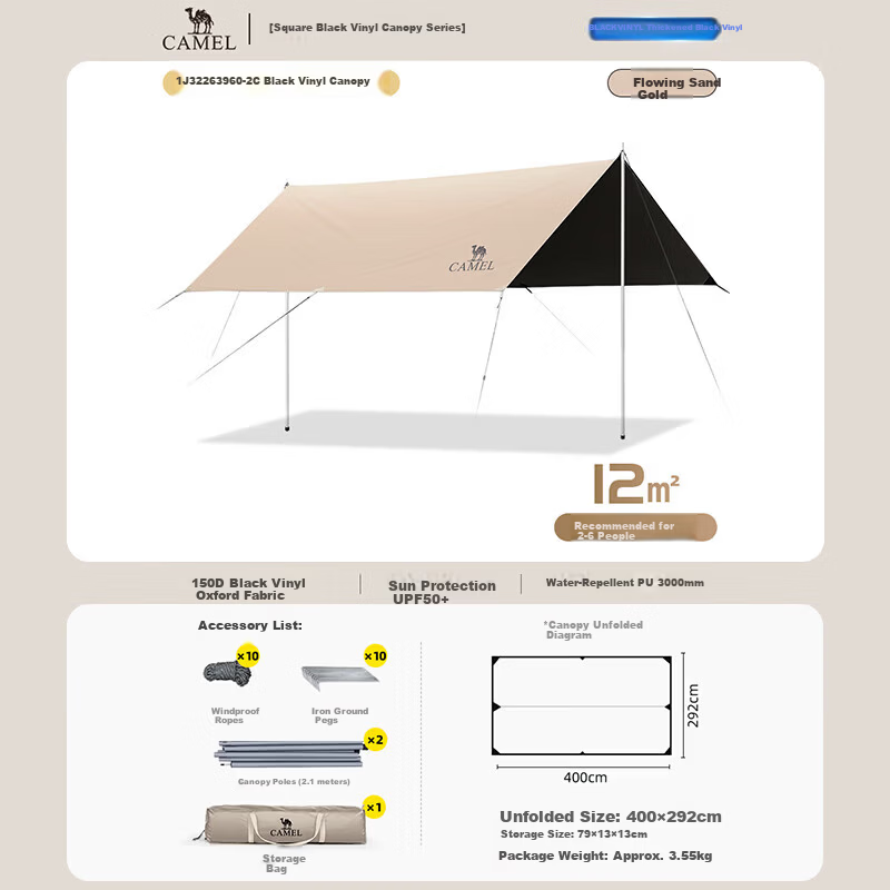 CAMEL Outdoor Deluxe Camping Black Vinyl Canopy Tent Rainproof Sunscreen Portable Picnic Large Awning 1J32263960-2