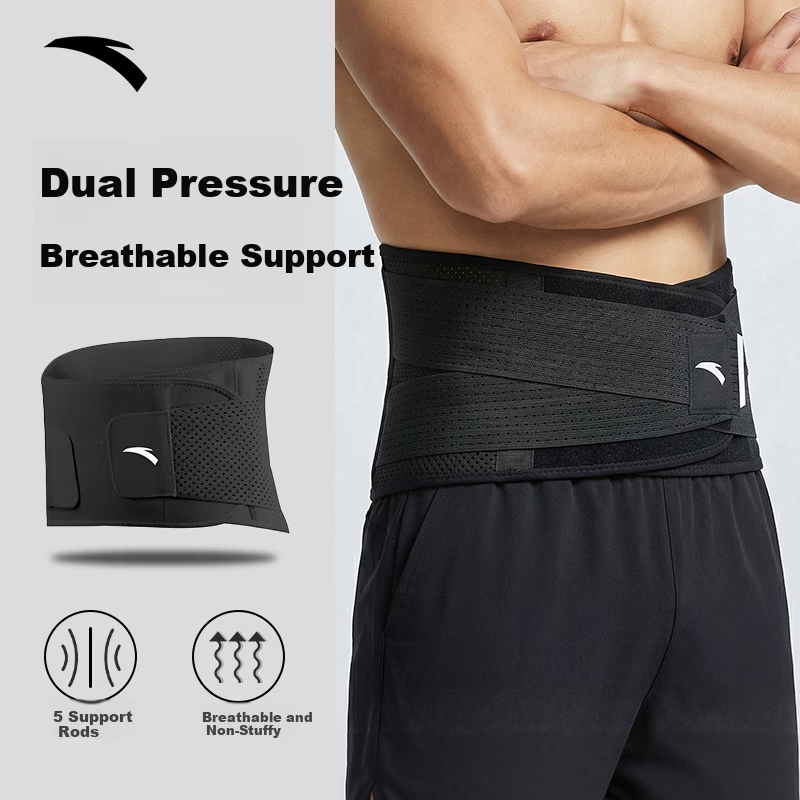 Anta Sports Waist Support Belt for Men and Women, Professional Lumbar Brace for Long Sitting, Pain Relief, Abdomen Shaping, Waist Training, Fitness Support Belt
