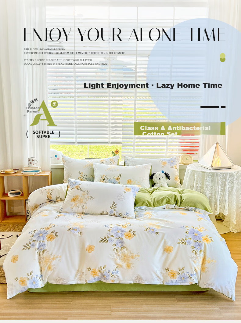 Grace 7A Antibacterial 100% Cotton Four-Piece Bedding Set Xinjiang Cotton Duvet Cover 220x240cm for 1.8/2m Bed 1