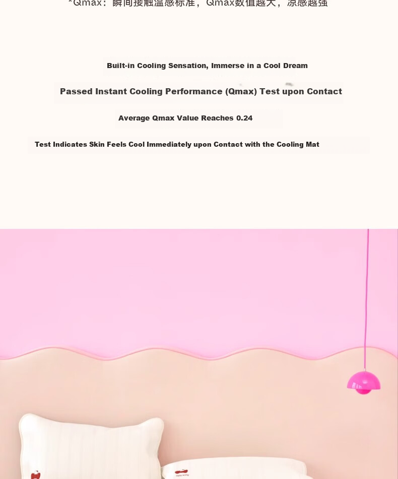 Tbh Sanrio Hello Kitty Ice Silk Summer Cooling Mat Machine Washable Soft Mat 120x200cm with Straps 12