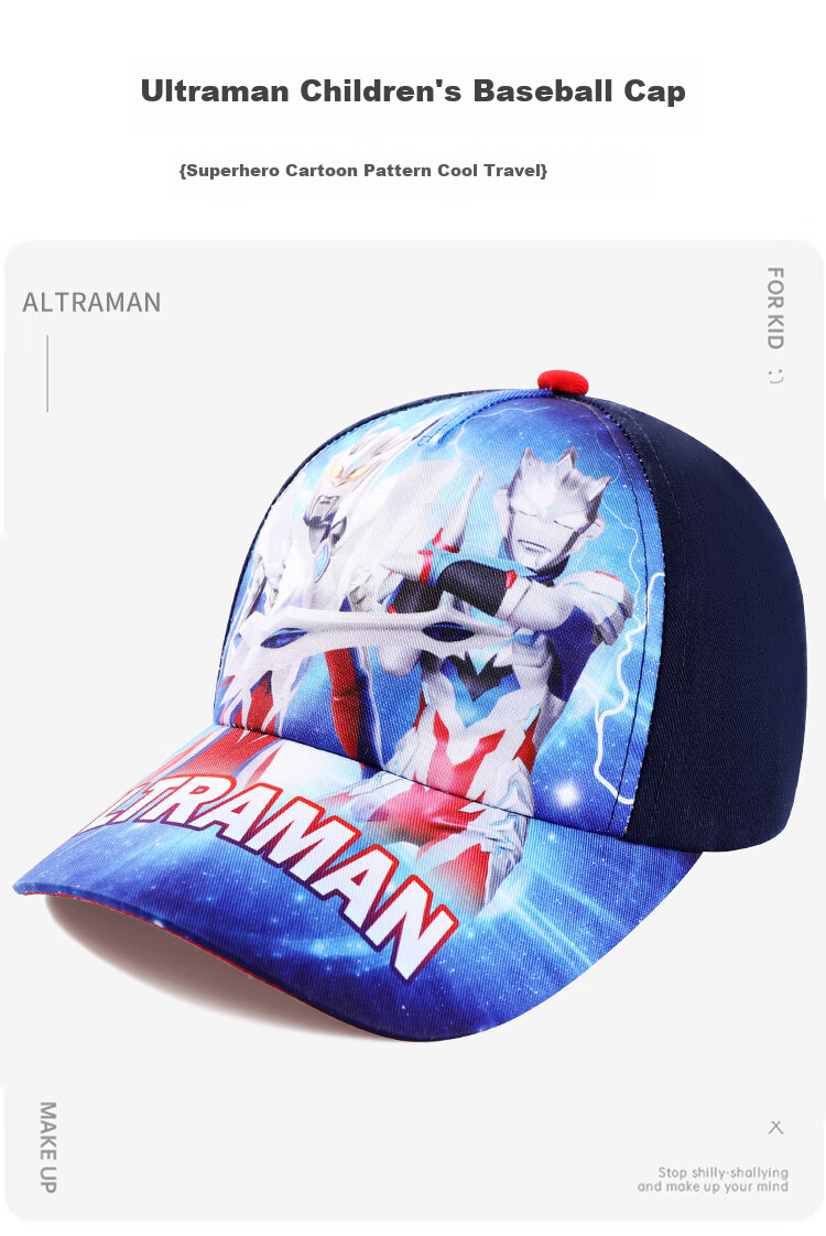 ULTRAMAN Kids Baseball Cap Spring Autumn Sun Protection Boys Sunshade Hat AHM60060 Navy Blue 52cm 1