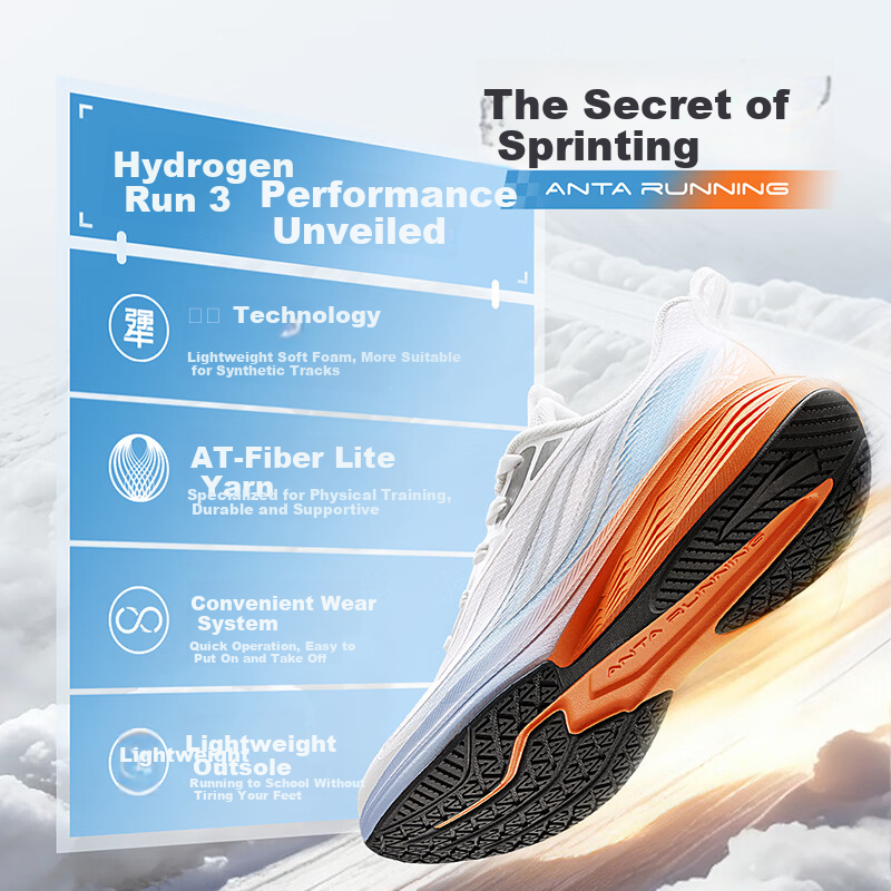 Anta Kids Sports Shoes Hydrogen Run 3 Running Shoes 2026 Summer Boys Breathable Student Running Shoes 312625516
