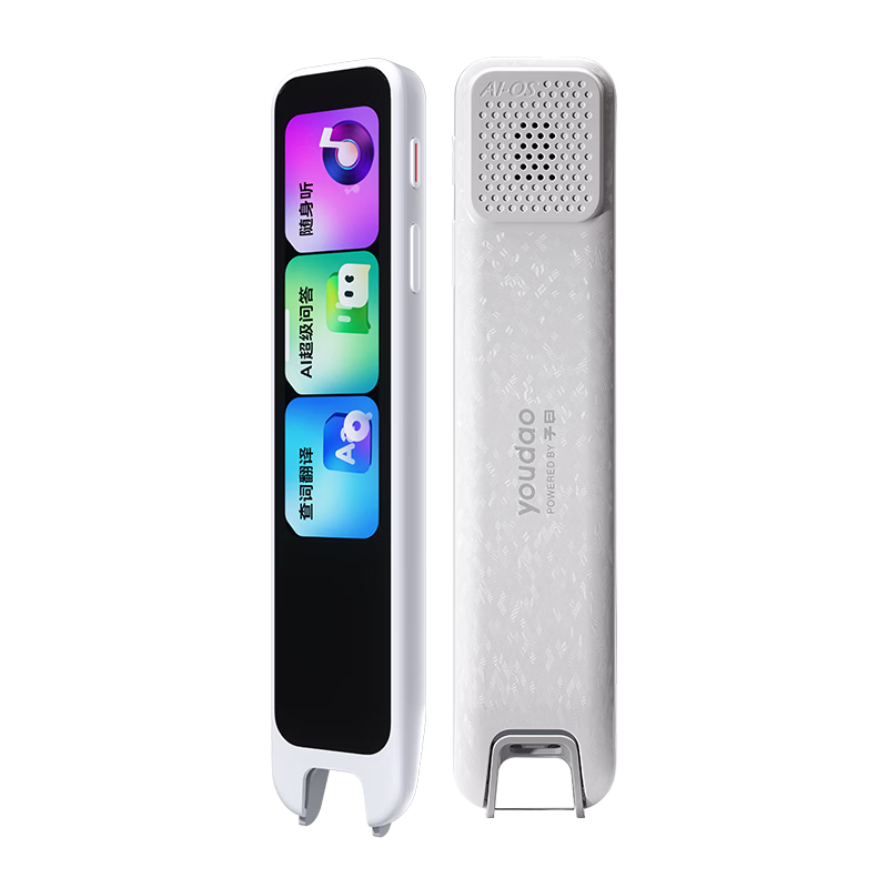 Youdao Dictionary Pen A7S English Reading Pen for Primary, Middle, and High School, Encyclopedia Q&A, Scanning Translation Pen, Learning Pen, Vocabulary Pen, Electronic Dictionary, Offline Translation