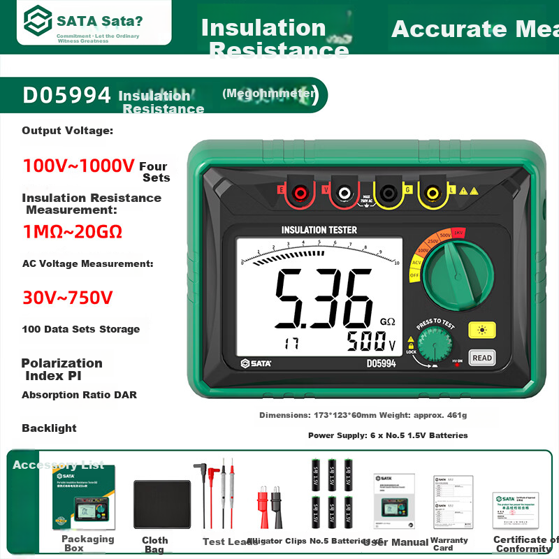 SATA Insulation Resistance Tester Digital Electronic Megohmmeter High Voltage 1000V Leakage Meter D05994