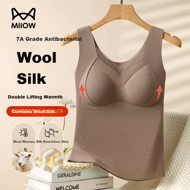 MiiOW Women's Thermal Underwear Autumn Winter Base Layer Thin Double Lift Bra-Free Thermal Vest for Women