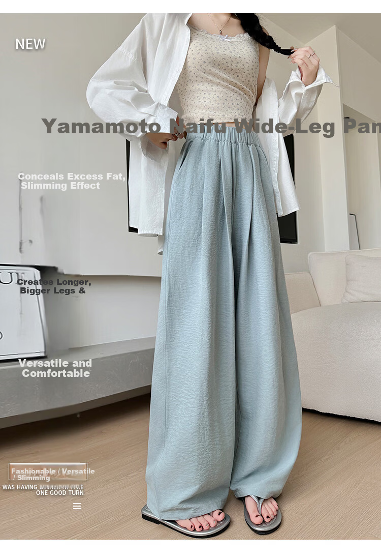 FitonTon Naifu Shanben Women's Autumn Winter New High Waist Draped Slim Casual Loose Lazy Texture Wide Leg Pants 1