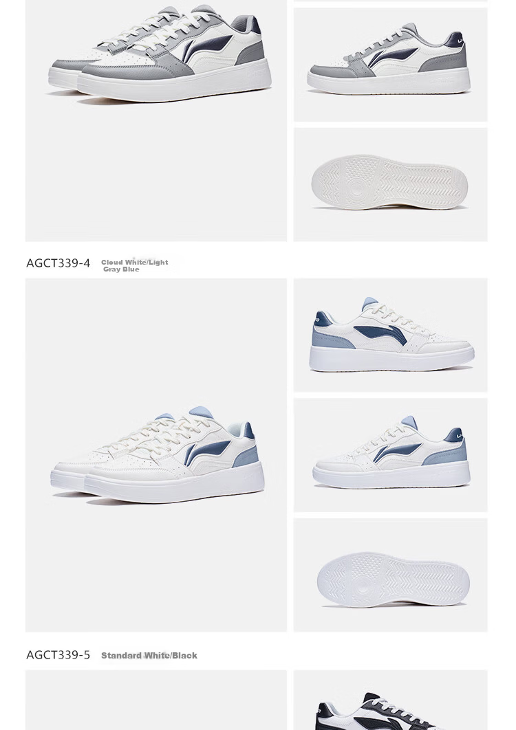 LI-NING Yuanbao Classic Casual Men's Sneakers Soft Sole Comfortable Lightweight Breathable White Sports Shoes for Men 11