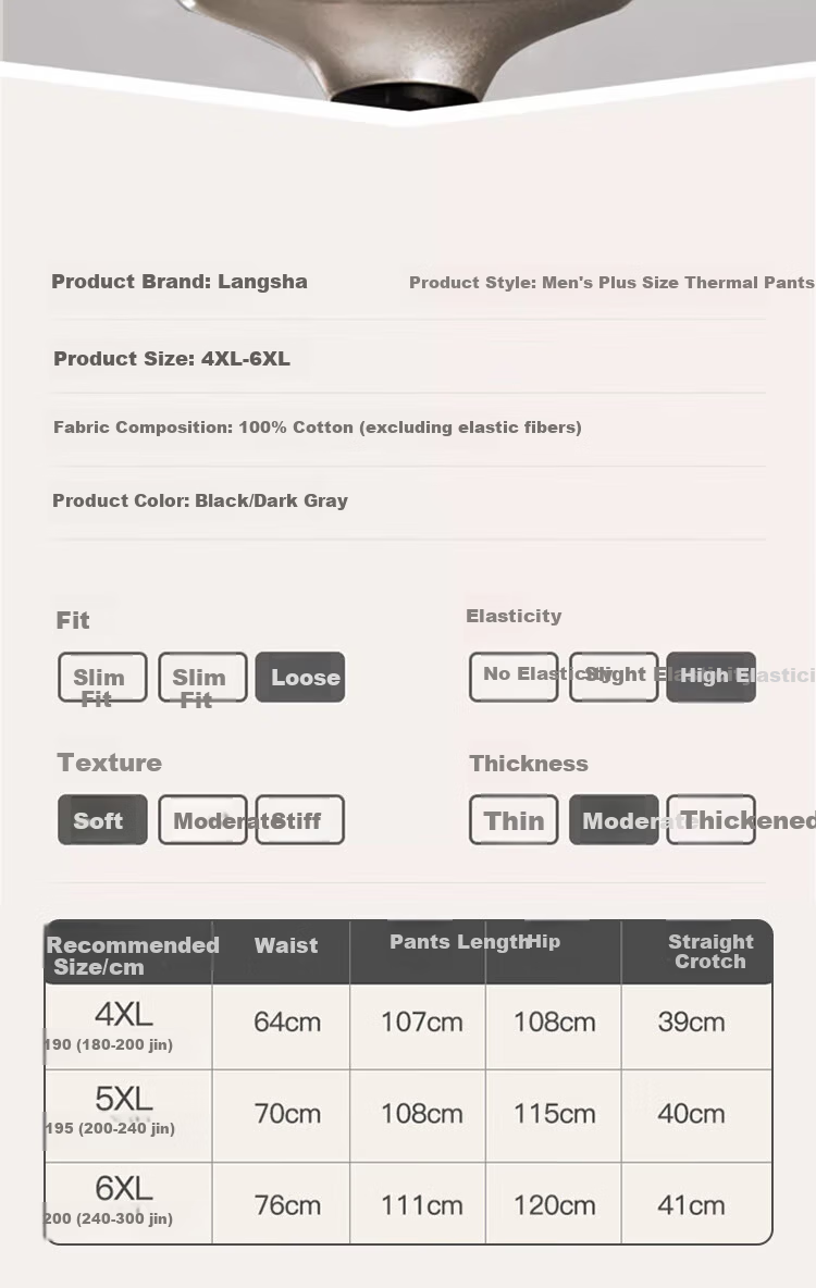 Bingxue Mianman Plus Size Men's Cotton Thermal Underwear Autumn Winter Thin Antibacterial Cotton Pants 10A 16
