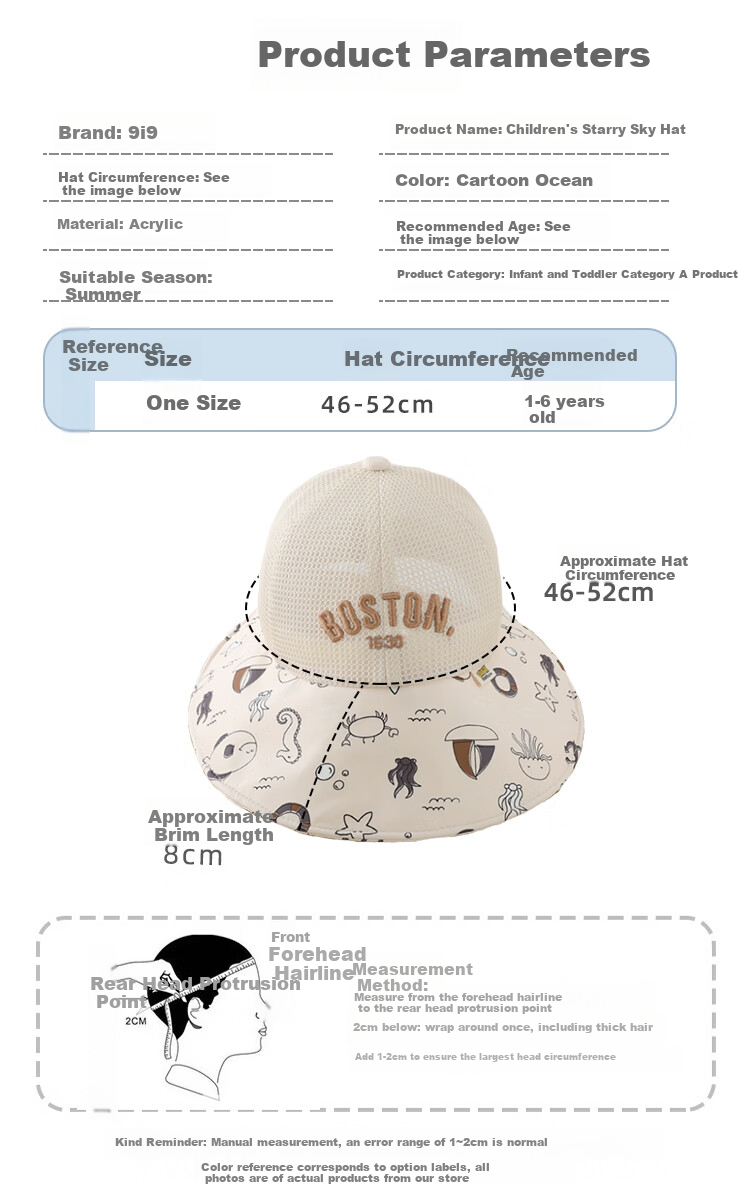 9i9 Baby Hat Cartoon Ocean Summer Wide Brim Sunshade Thin Sunscreen Adjustable Unisex Kids F20 Beige 1-5 Years 2