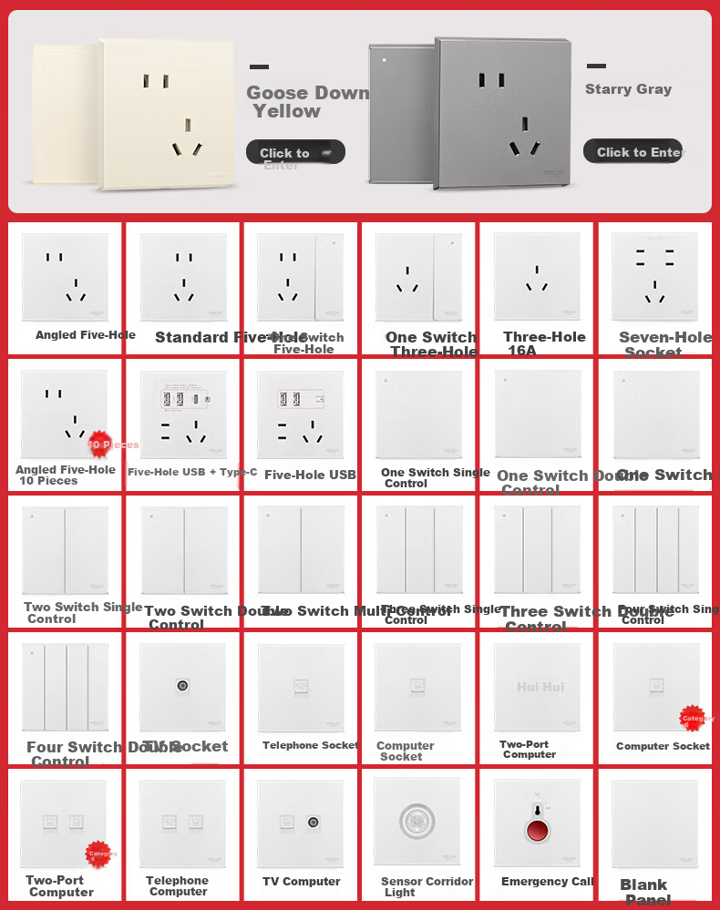 DELIXI CD229 Matte White Skin-Friendly Large Panel 86-Type Wall Switch Emergency Call Switch 1