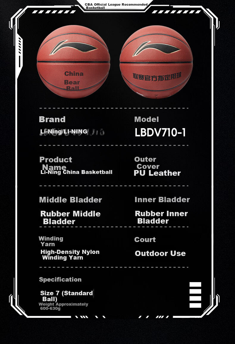 Li-Ning Basketball Adult Size 7 Junior High and Primary School Student Youth Exam Special Indoor Outdoor Non-Slip Training Size 7 Basketball 20