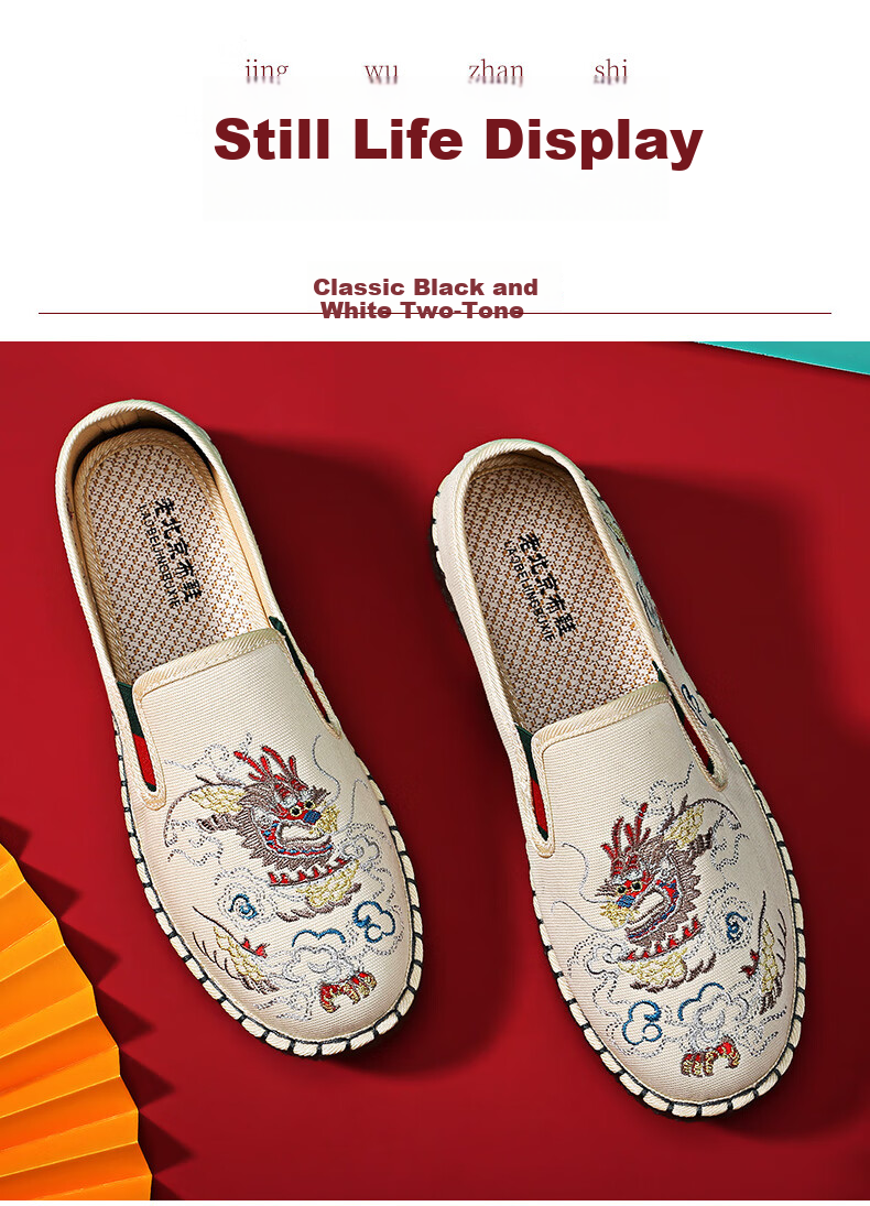 BUSHEYUAN Youth Chinese Style Retro Embroidered Dragon Pattern Slip-On Flat Casual Shoes Hanfu Old Beijing Cloth Shoes Men 211-9016 Black 39 16