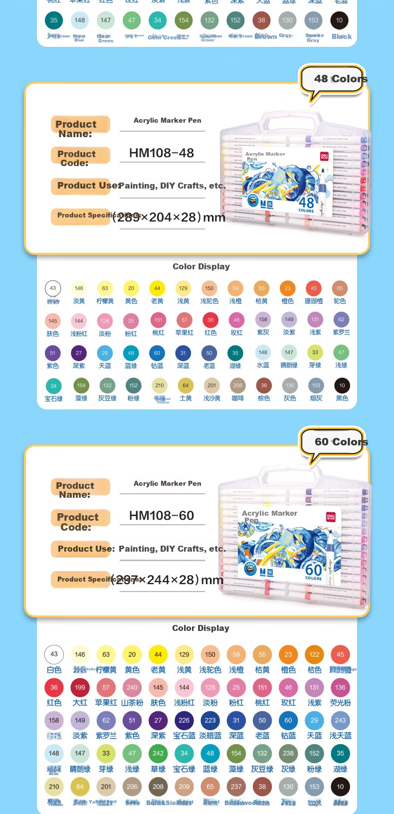 Deli 36 Colors PP Box Fine Round Acrylic Marker Watercolor Pen Painting Art Supplies New Year Tree Children's Birthday (Mixed) (36 Colors/Box) HM108-36 Art Education 10