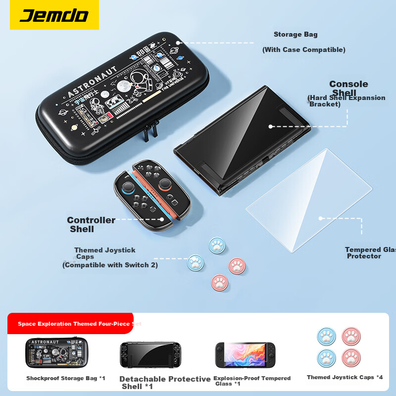 Jemdo 4-Piece Set Nintendo Switch 2 Storage Case NS2 Game Console Protective Case Tempered Glass Screen Protector Shockproof Portable Slim Large Capacity Stand Accessories