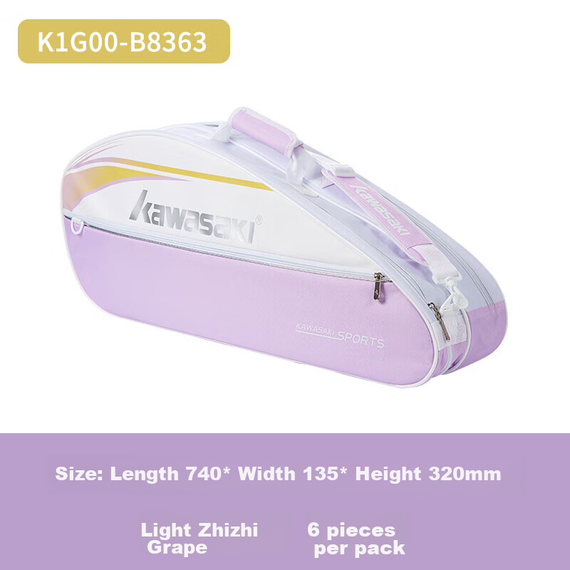 KAWASAKI Badminton Bag, Sports Backpack, Casual Training Bag, Tennis Bag, Ice Cream B8363 Light Cheese Grape