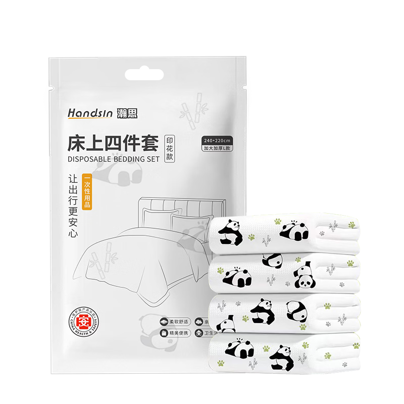 Hans Disposable 4-Piece Bedding Set for Cleanliness, Suitable for Naked Sleep - Double Bed Panda Print 4-Piece Set