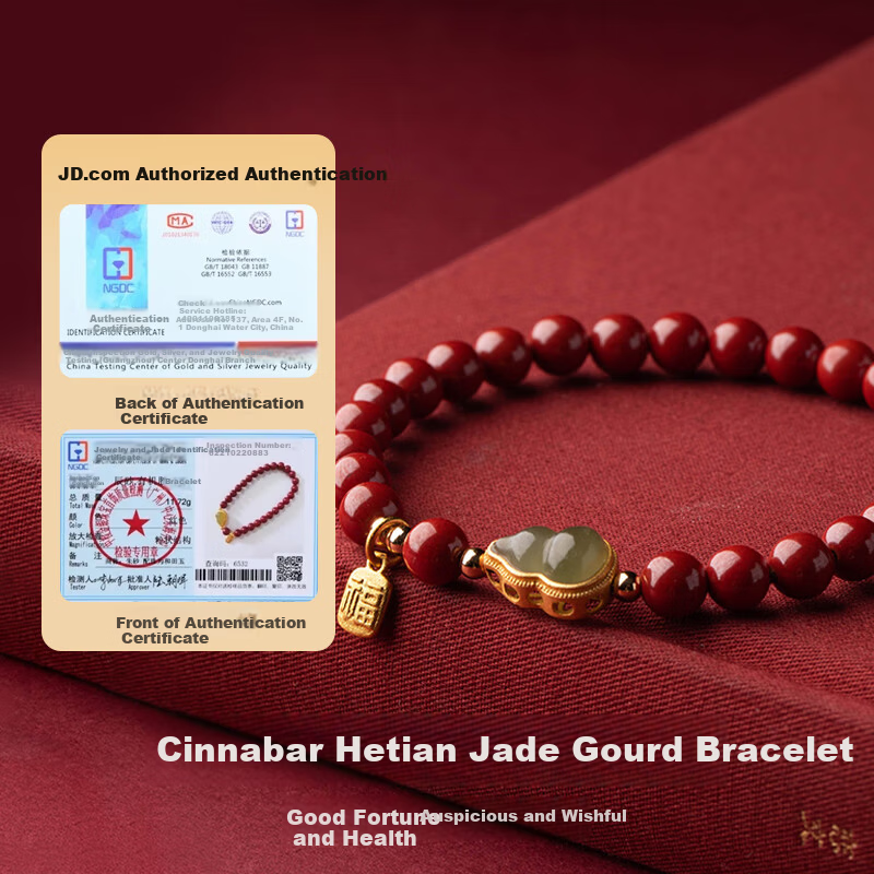 Li Juming 2026 Year of the Horse Cinnabar Bracelet Amulet Hetian Jade Safety Gourd Purple Gold Sand Women's New Year Gift