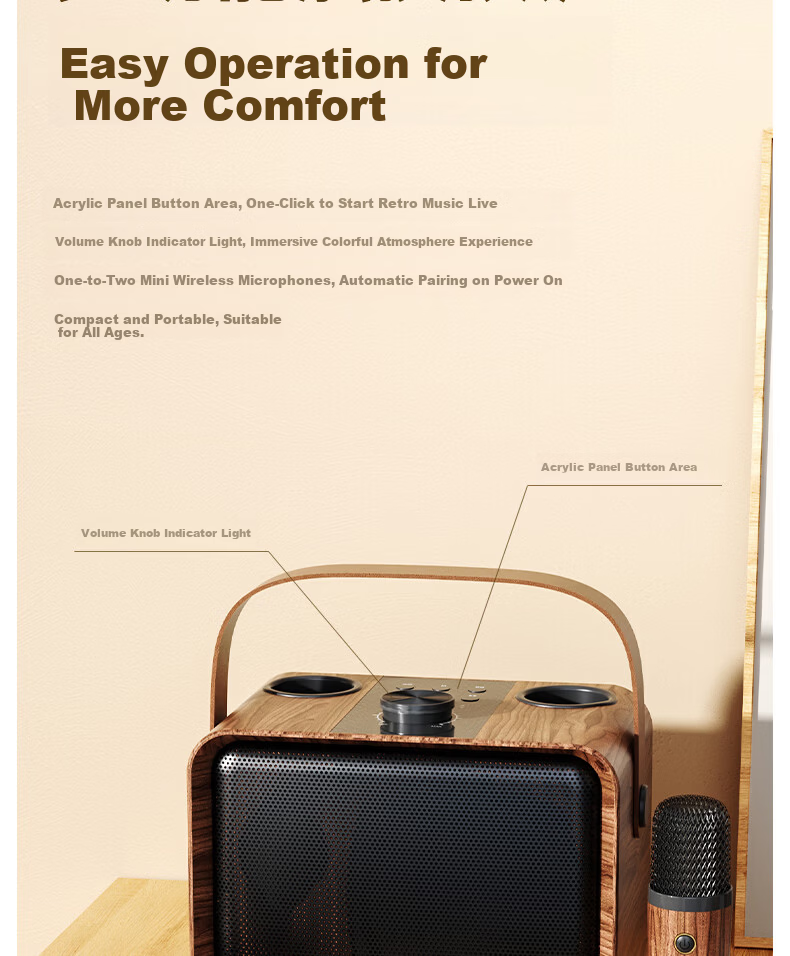 IKF M1 Wireless Karaoke Microphone Speaker All-in-One Home KTV Outdoor Bluetooth Speaker Wood Grain Brown 16