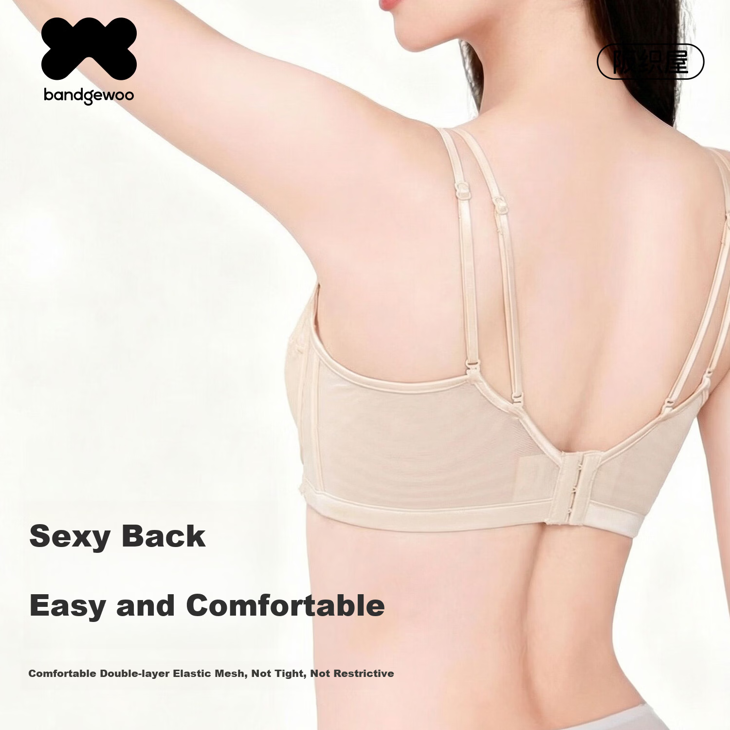 Bandgewoo Women's Lace Push-Up Bra, New Style, Large Bust Minimizing, Anti-Sagging, Side Support, Thin, Sexy, Soft Underwire