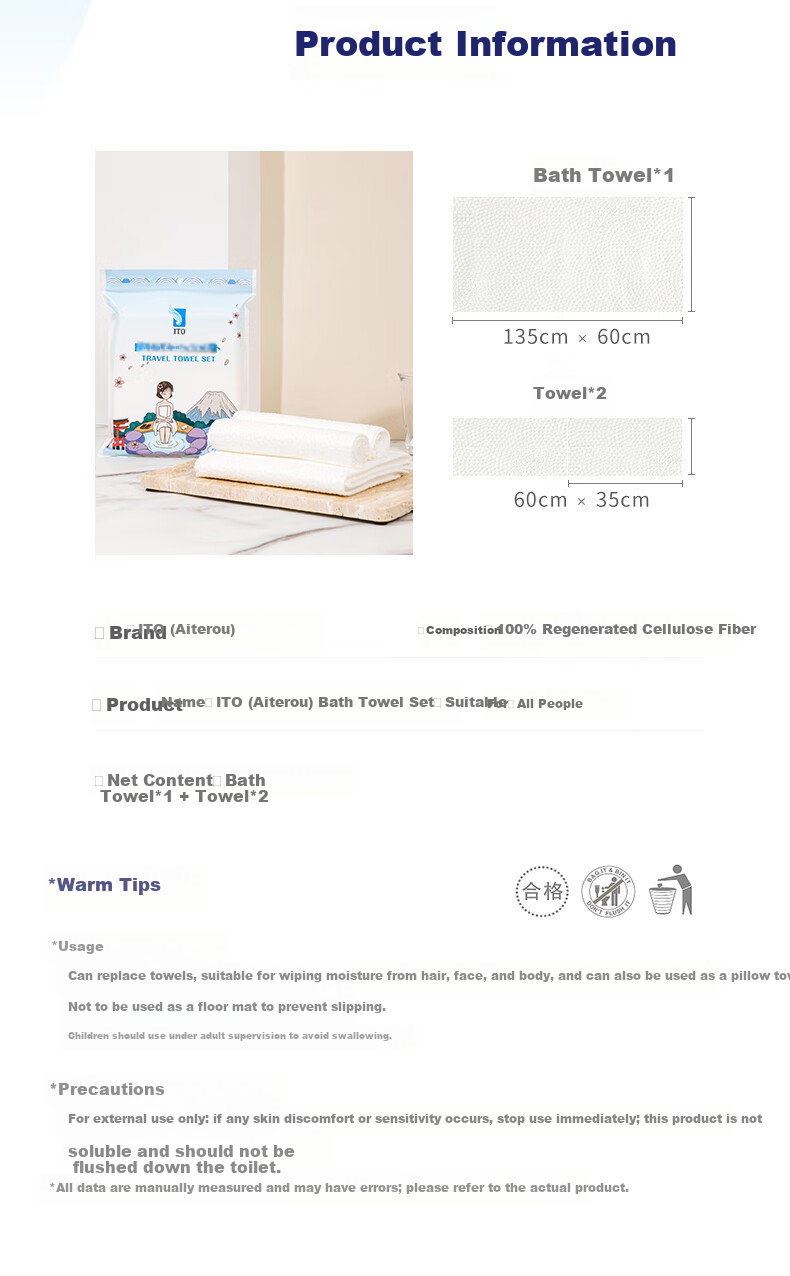 ITO Disposable Thickened Large Bath Towels 3 Pieces and 6 Face Towels Dry and Wet Dual-Use Outdoor Hotel Travel Set 3