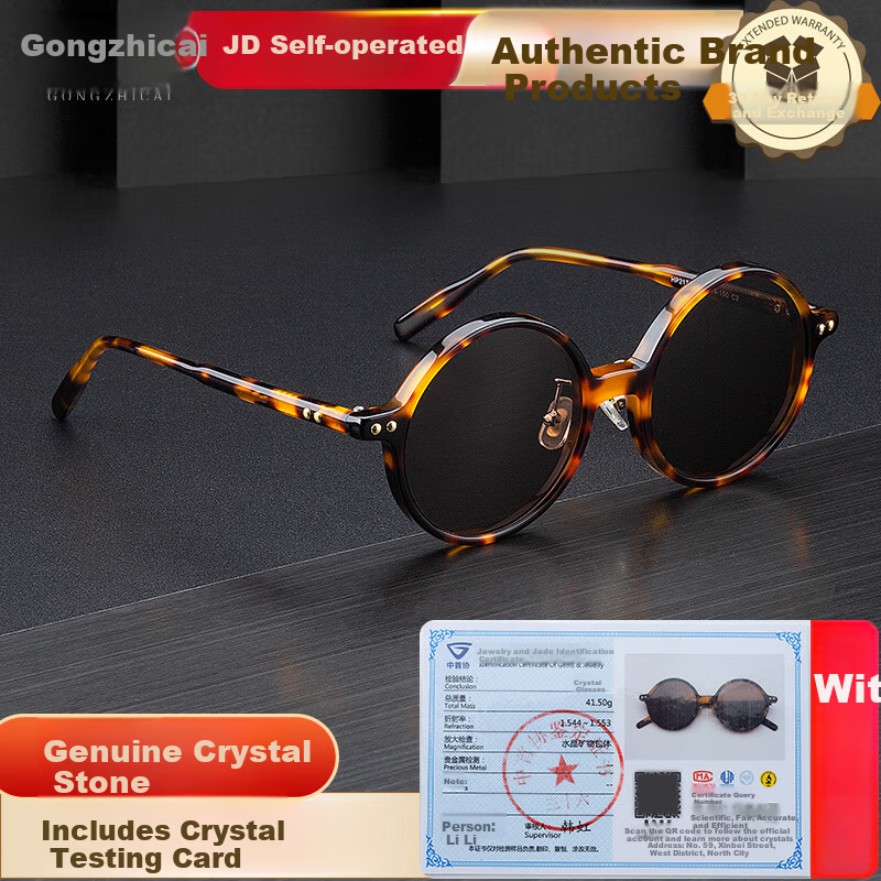 Gongzhicai Trendy Round Frame Crystal Sunglasses Vintage HD Real Stone Lens Sun Glasses Cool Eye Protection Outdoor for Elderly
