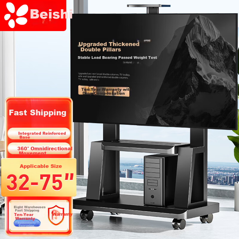 Beishi Mobile TV Stand 32-75 Inch Floor Rolling Cart Conference Video TV Mobile Mount Floor Advertising Display Rack TV Bracket