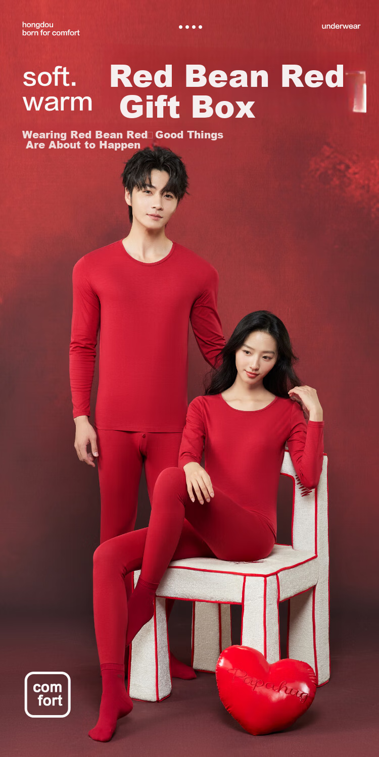 Hodo Women's 7A Antibacterial Pure Cotton Thermal Underwear Set Autumn Shirt and Pants Soft Cotton Underwear Socks Year of the Horse Zodiac Wedding Warmth Gift Box 10