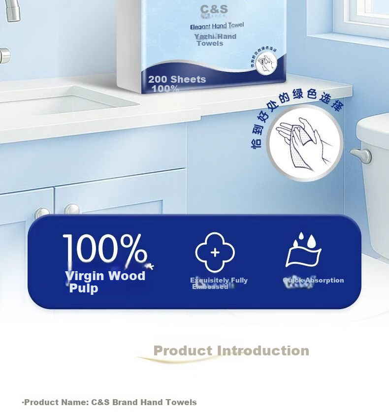 C&S Hand Towel Paper Commercial Bathroom Single-Ply Strong Absorbent Tissue 200 Sheets * 20 Packs Box JC218 2