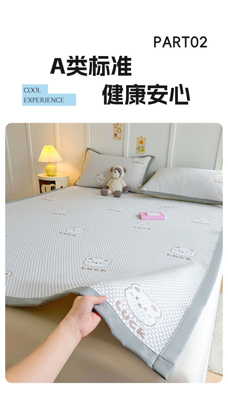 Grace Class A Single Cooling Mat Ice Bean Cooling Mat Summer Air Conditioning Soft Mat Student Dormitory Washable 0.9*2M Little Bear Coffee 1