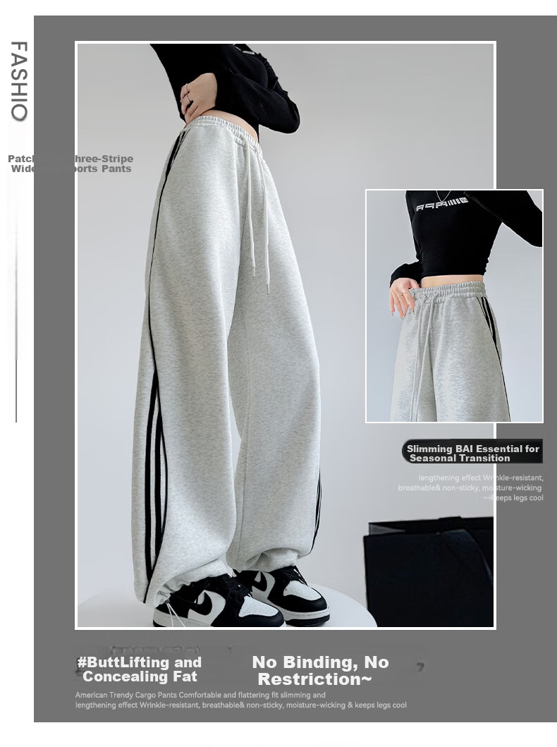 FitonTon Women's Casual Pants Spring Autumn High Waist Slimming Wide Leg American Style Lazy Straight Loose Sports Sweatpants 1
