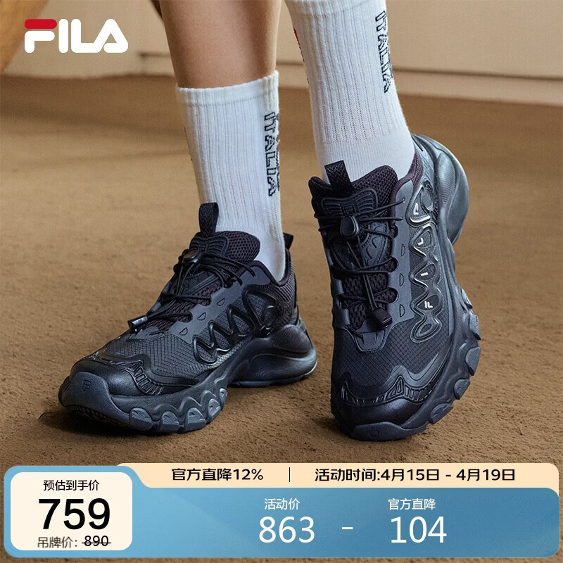 FILA Official Mushroom Sneakers Women's Dad Shoes 2026 Summer New Casual Retro Sports Shoes