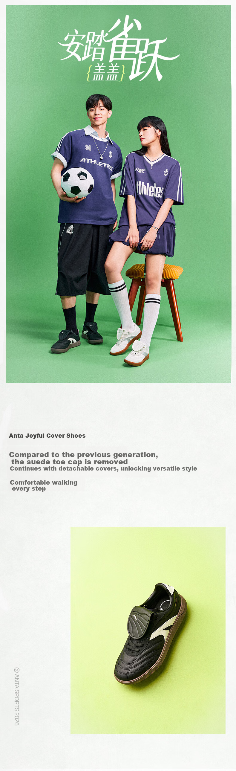 Anta Joyful Slip-On Shoes | Classic Thin-Soled German Training Shoes Men's Flat Racing Casual Sneakers 1